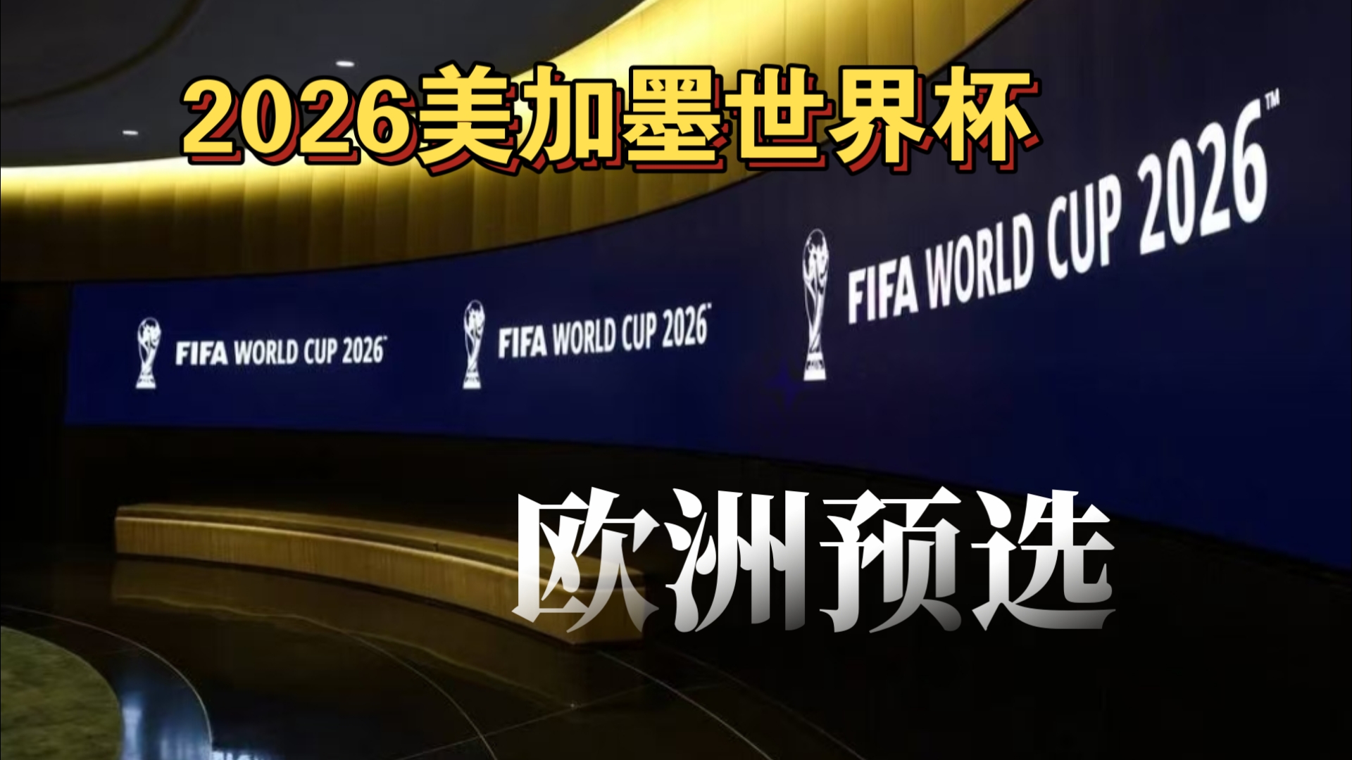 阻止进球2.32的MVP：迈尼昂米兰德比个人集锦
