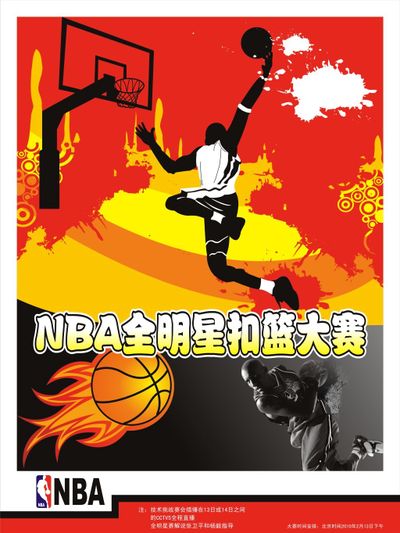 看拜仁