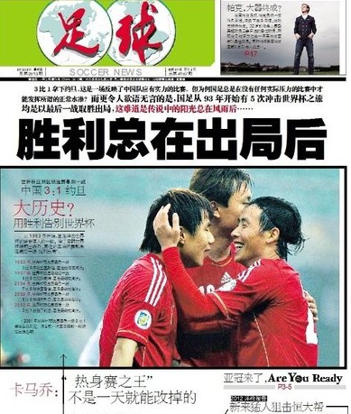 击穿禁区前