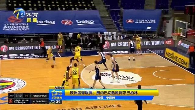 彻底废了？浓眉无限期休战引风波